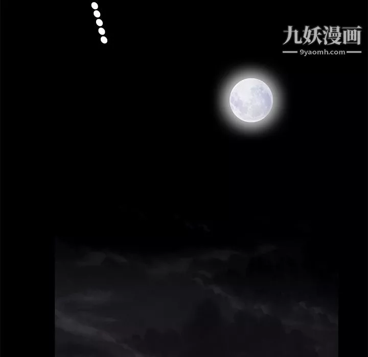 Masochist-潛藏的慾望第10話