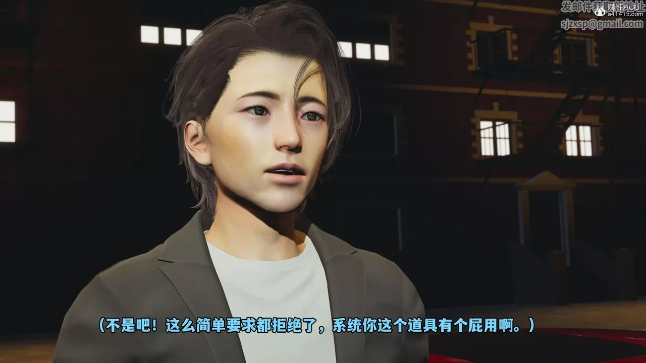 [3D]我成瞭大反派_第二季第16話
