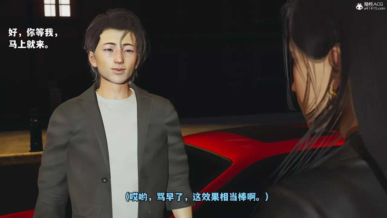 [3D]我成瞭大反派_第二季第16話