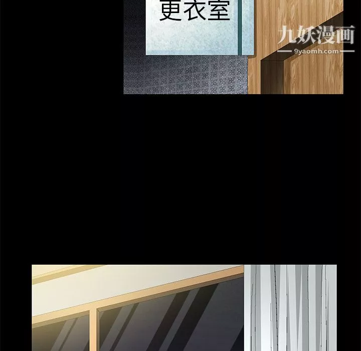 Masochist-潜藏的慾望-第10话 - 图片 109