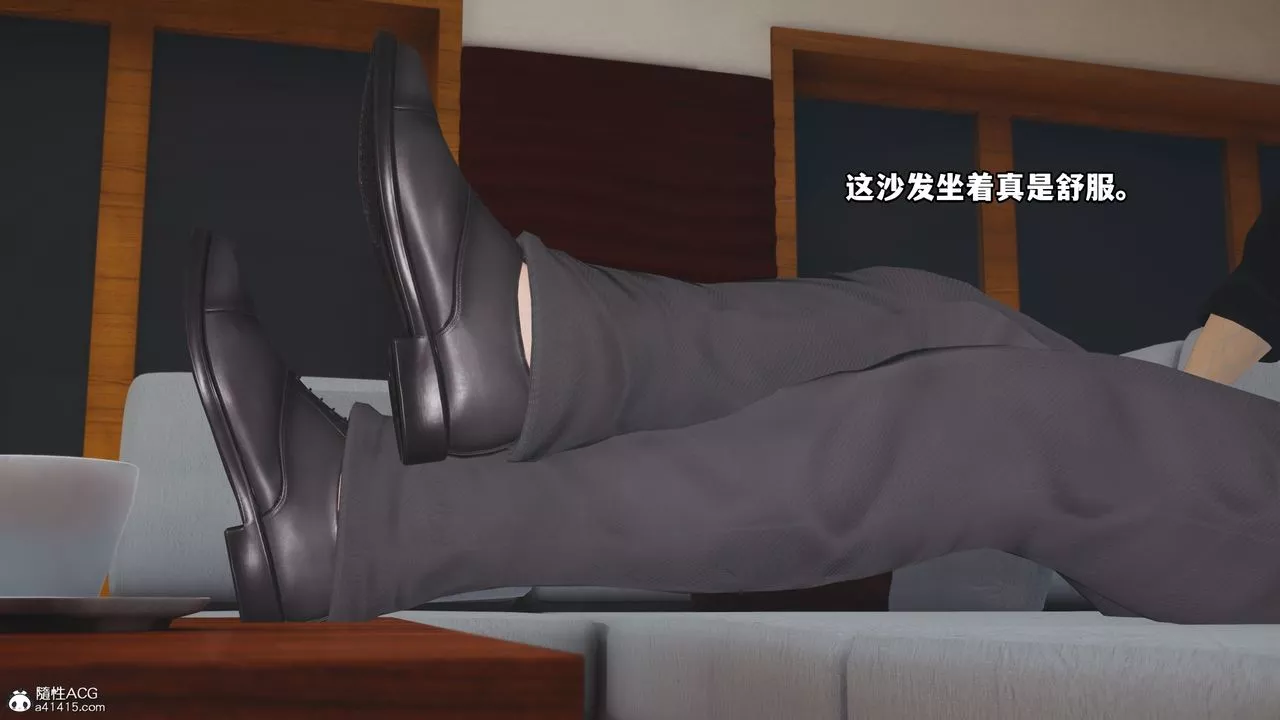 [3D]我成瞭大反派_第二季第16話