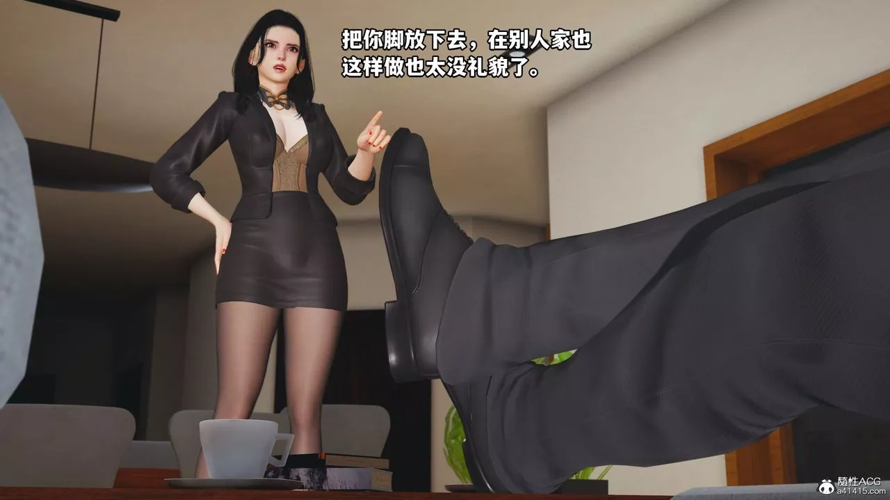 [3D]我成瞭大反派_第二季第16話