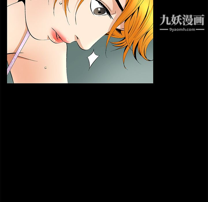 Masochist-潛藏的慾望第10話