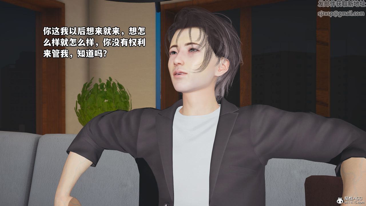 [3D]我成瞭大反派_第二季第16话