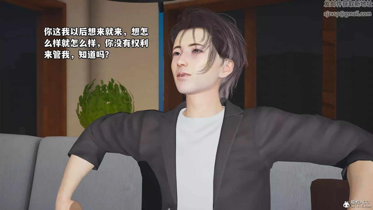 [3D]我成瞭大反派_第二季第16話