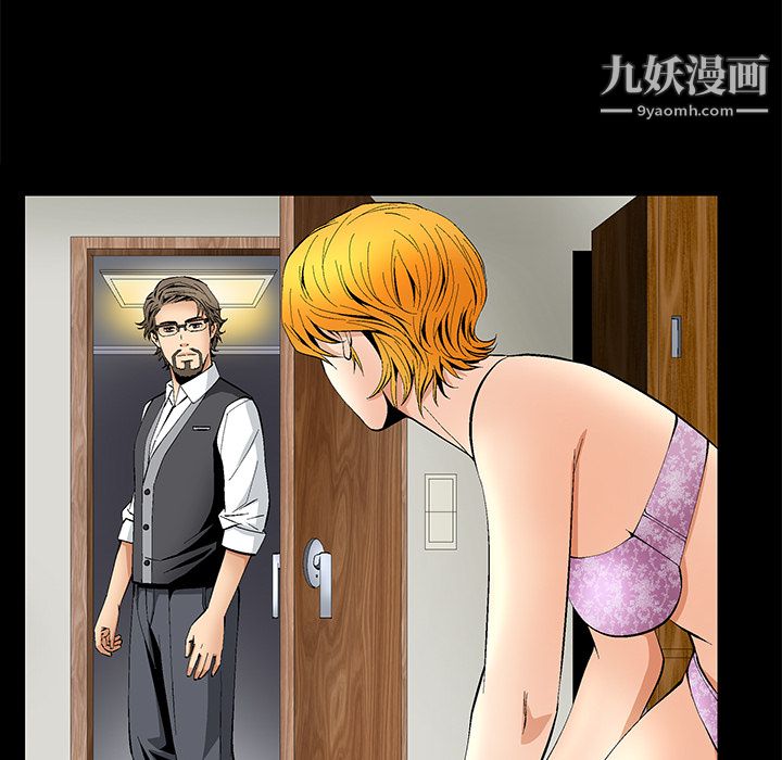 Masochist-潜藏的慾望第10话