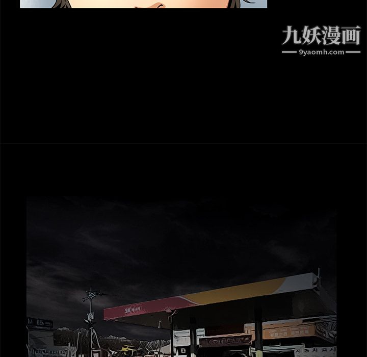 Masochist-潜藏的慾望第10话