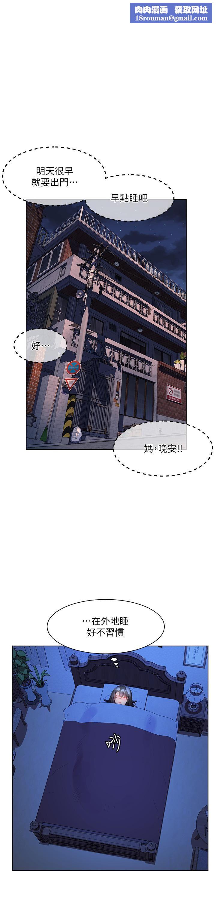 幸福小岛第30话-让男人疯狂的密穴