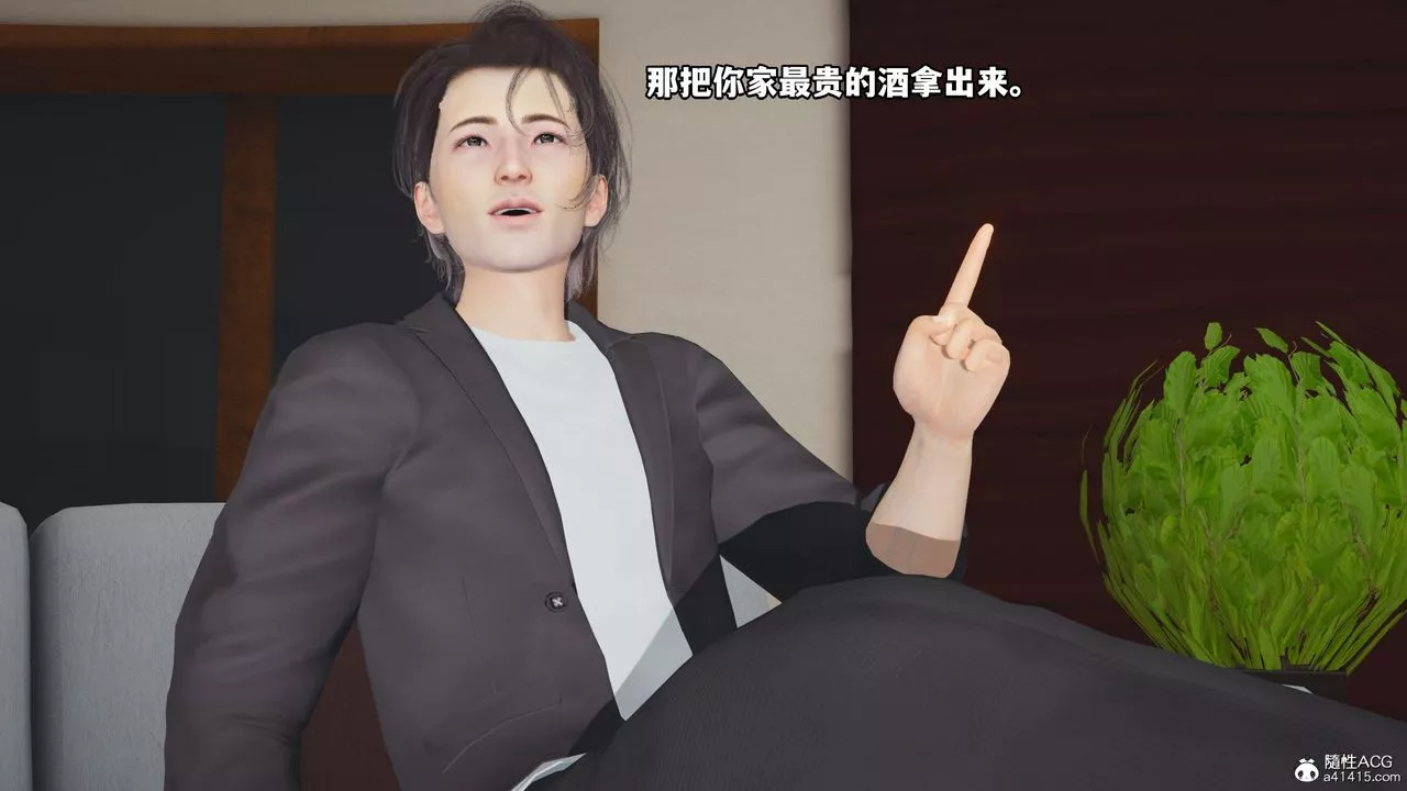 [3D]我成瞭大反派_第二季第16話