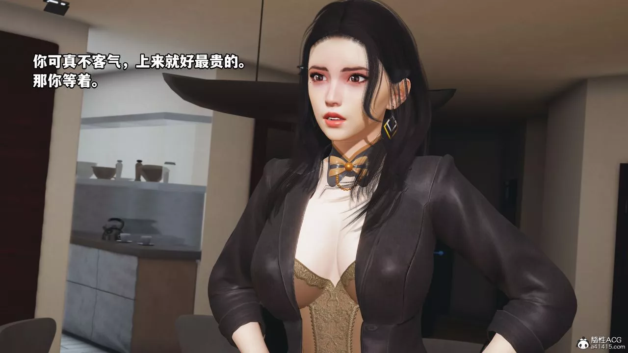 [3D]我成瞭大反派_第二季-第16话 - 图片 37