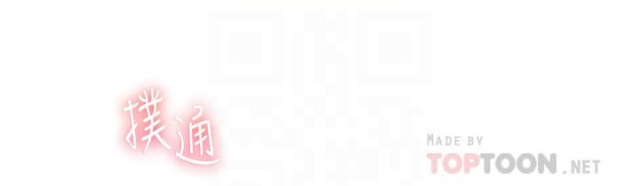 幸福小島第30話-讓男人瘋狂的密穴