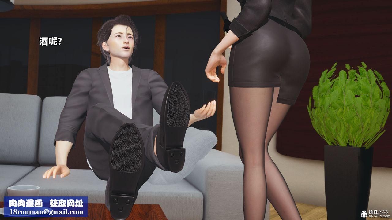 [3D]我成瞭大反派_第二季第16话