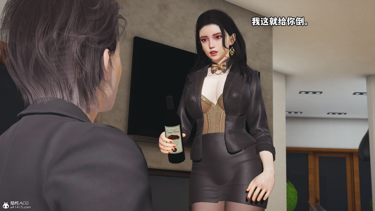 [3D]我成瞭大反派_第二季第16话