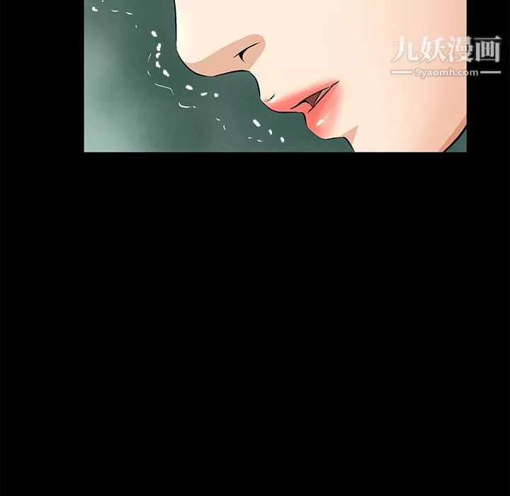 Masochist-潛藏的慾望第10話