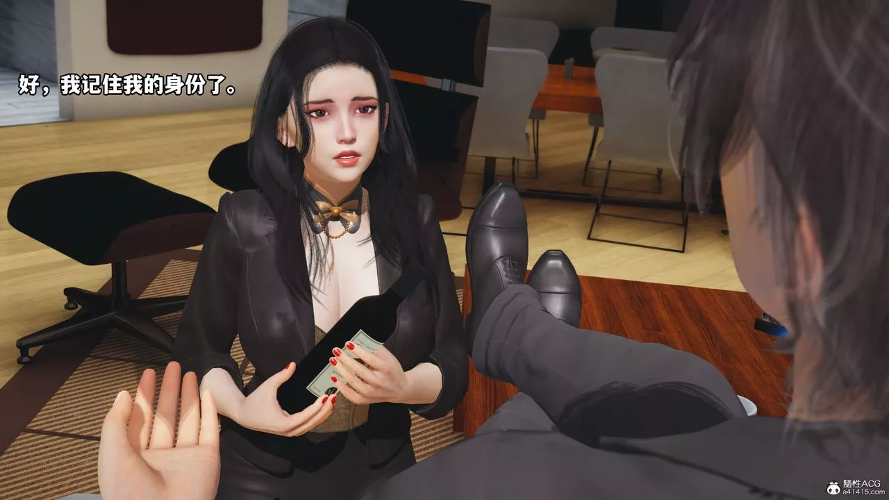 [3D]我成瞭大反派_第二季第16話
