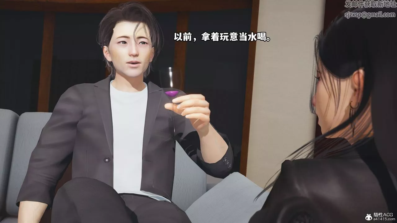 [3D]我成瞭大反派_第二季-第16话 - 图片 58