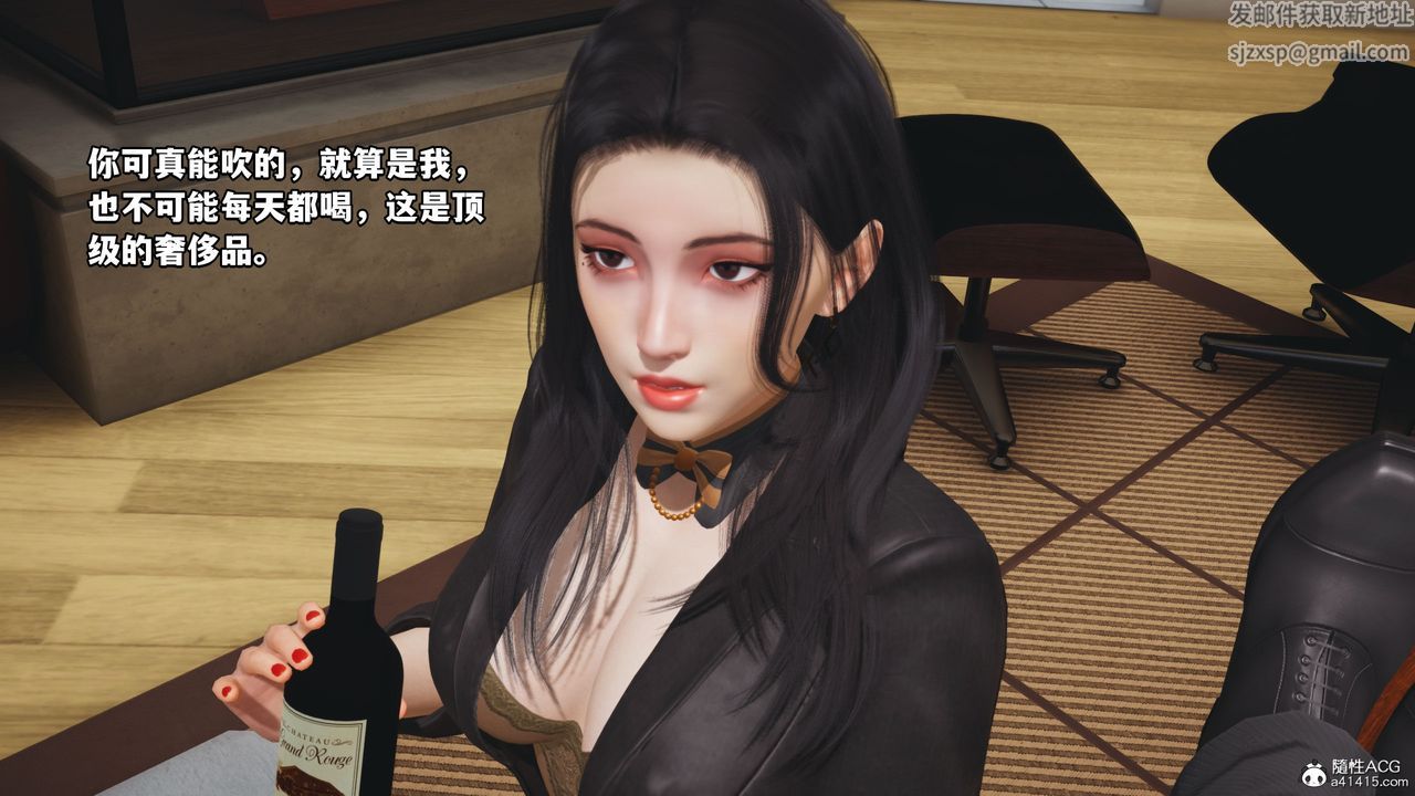 [3D]我成瞭大反派_第二季第16话