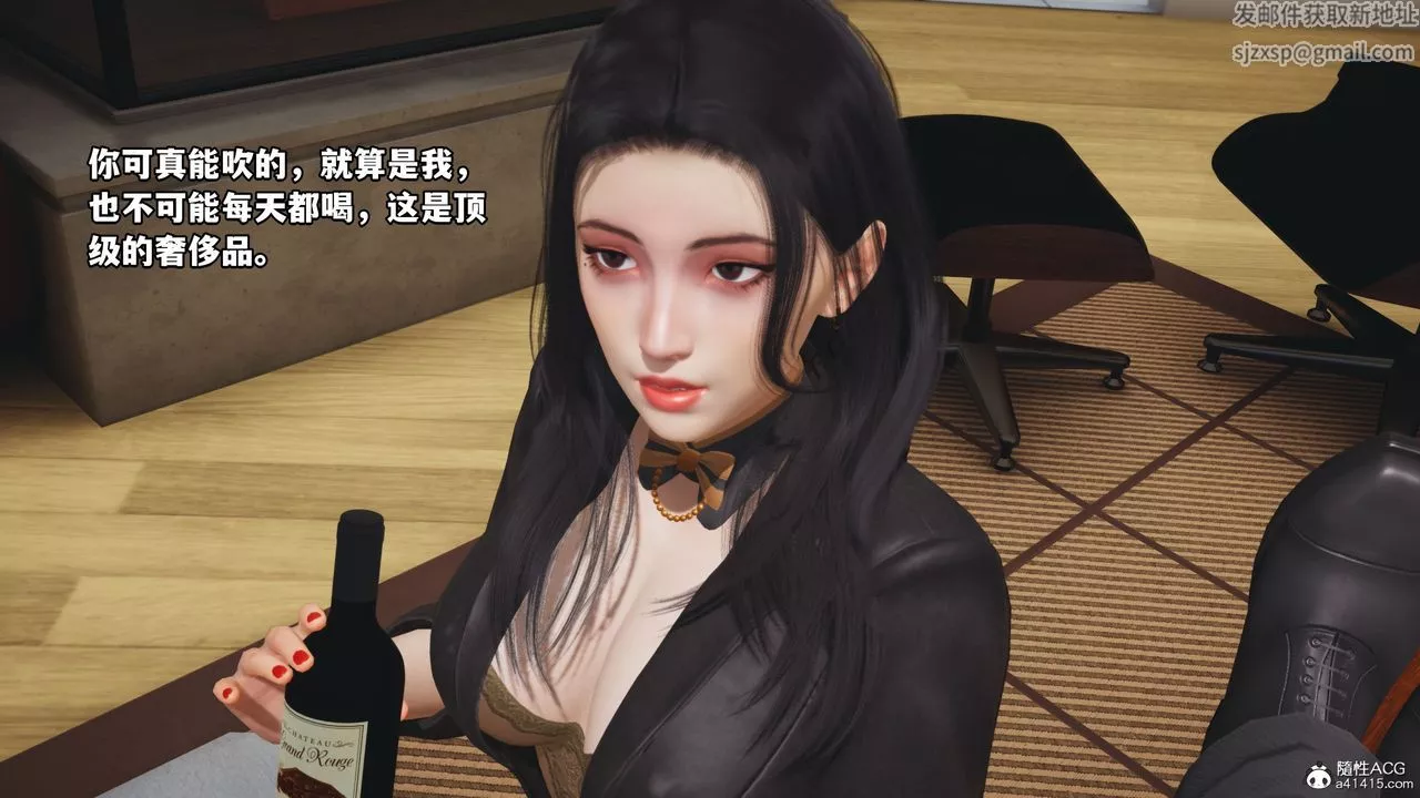 [3D]我成瞭大反派_第二季第16話