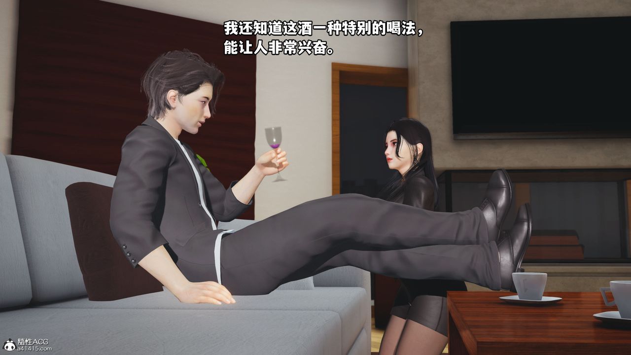 [3D]我成瞭大反派_第二季第16话