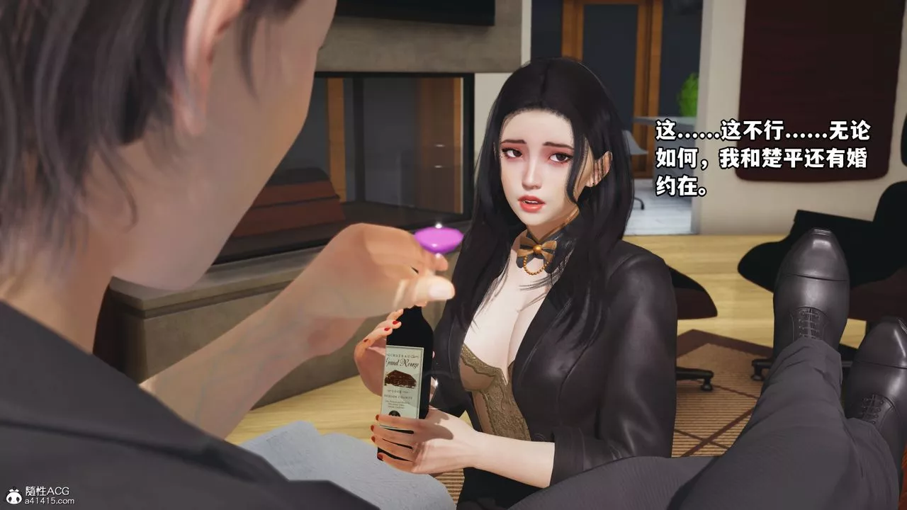 [3D]我成瞭大反派_第二季-第16话 - 图片 63