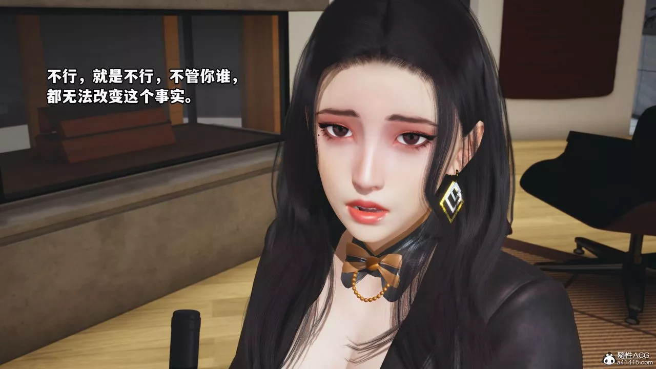 [3D]我成瞭大反派_第二季-第16话 - 图片 65