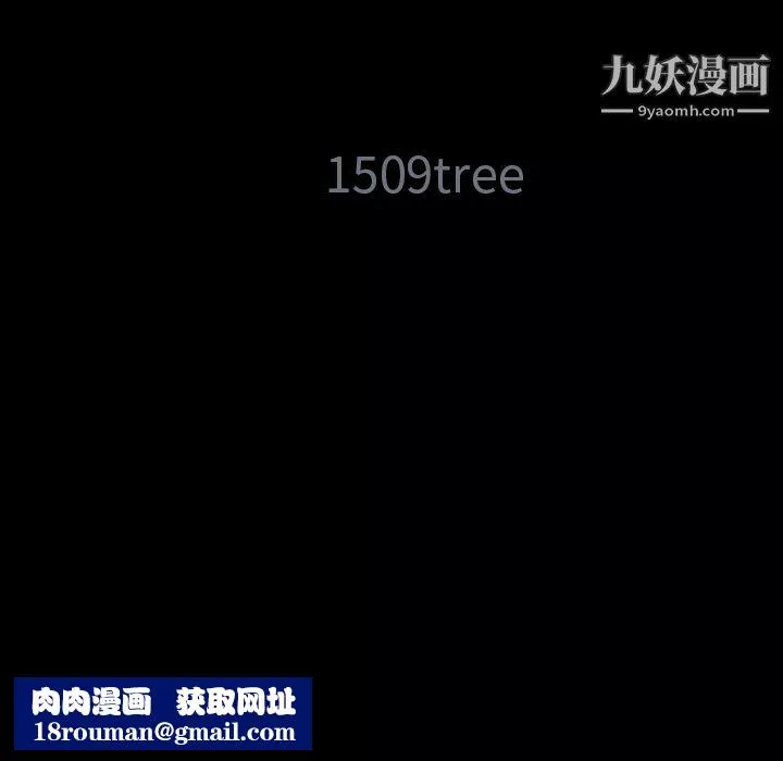 Masochist-潜藏的慾望-第10话 - 图片 158