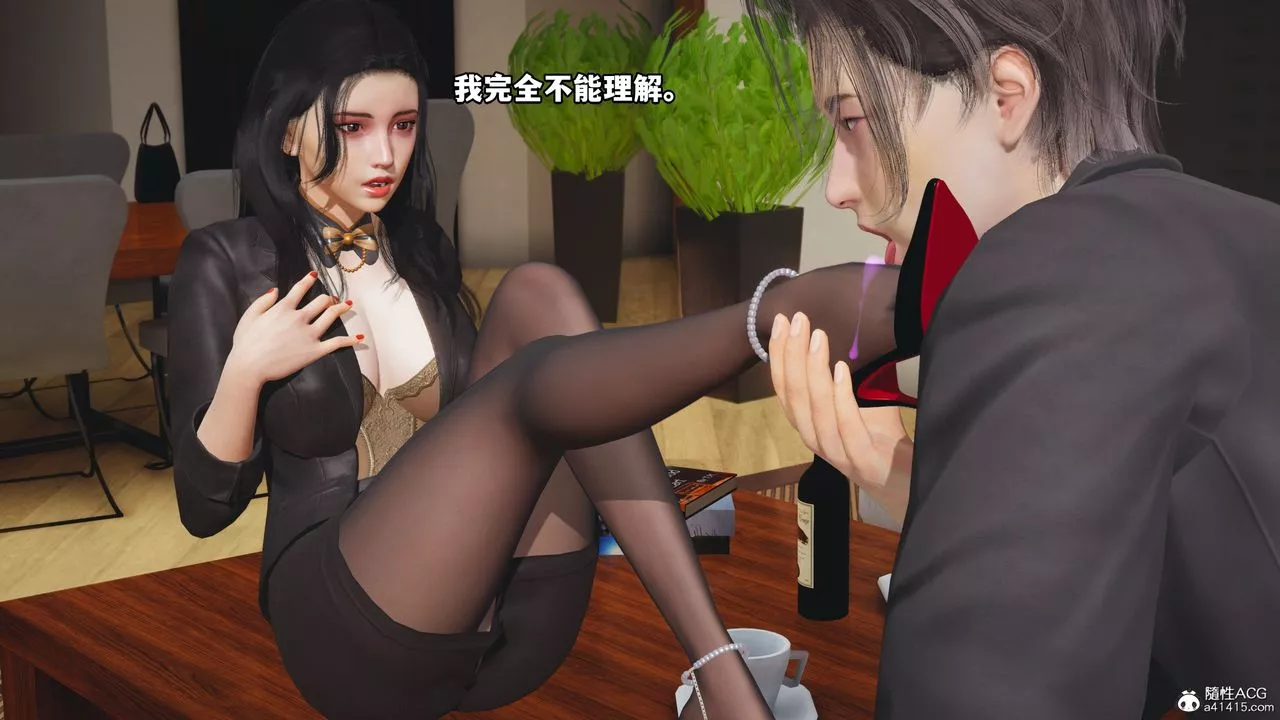 [3D]我成瞭大反派_第二季第16話