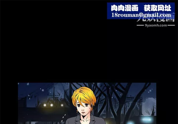 Masochist-潜藏的慾望-第11话 - 图片 1