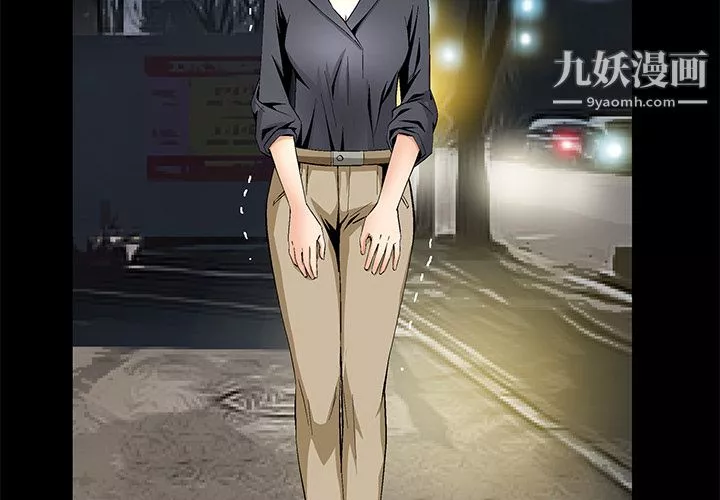 Masochist-潜藏的慾望-第11话 - 图片 2