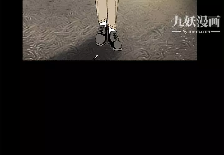 Masochist-潛藏的慾望第11話