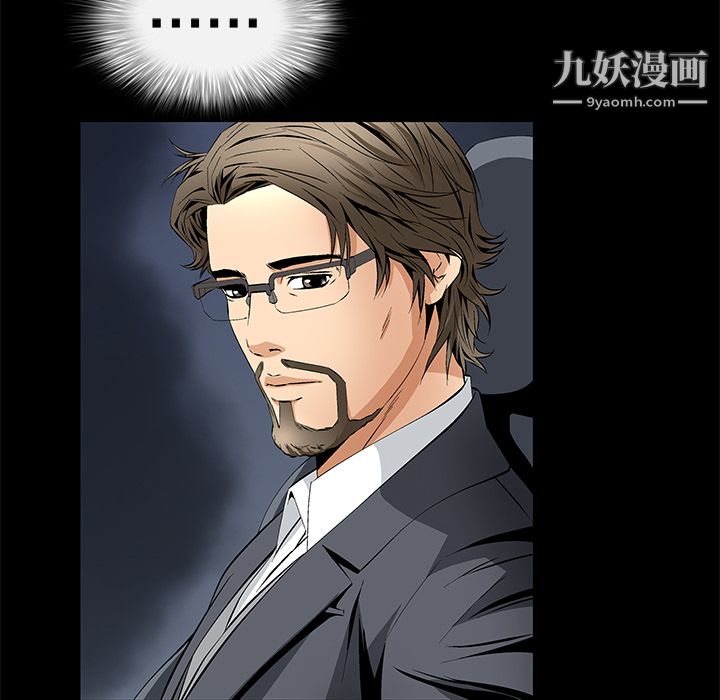 Masochist-潜藏的慾望第11话