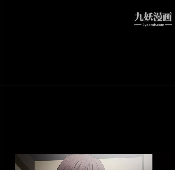 Masochist-潛藏的慾望第11話