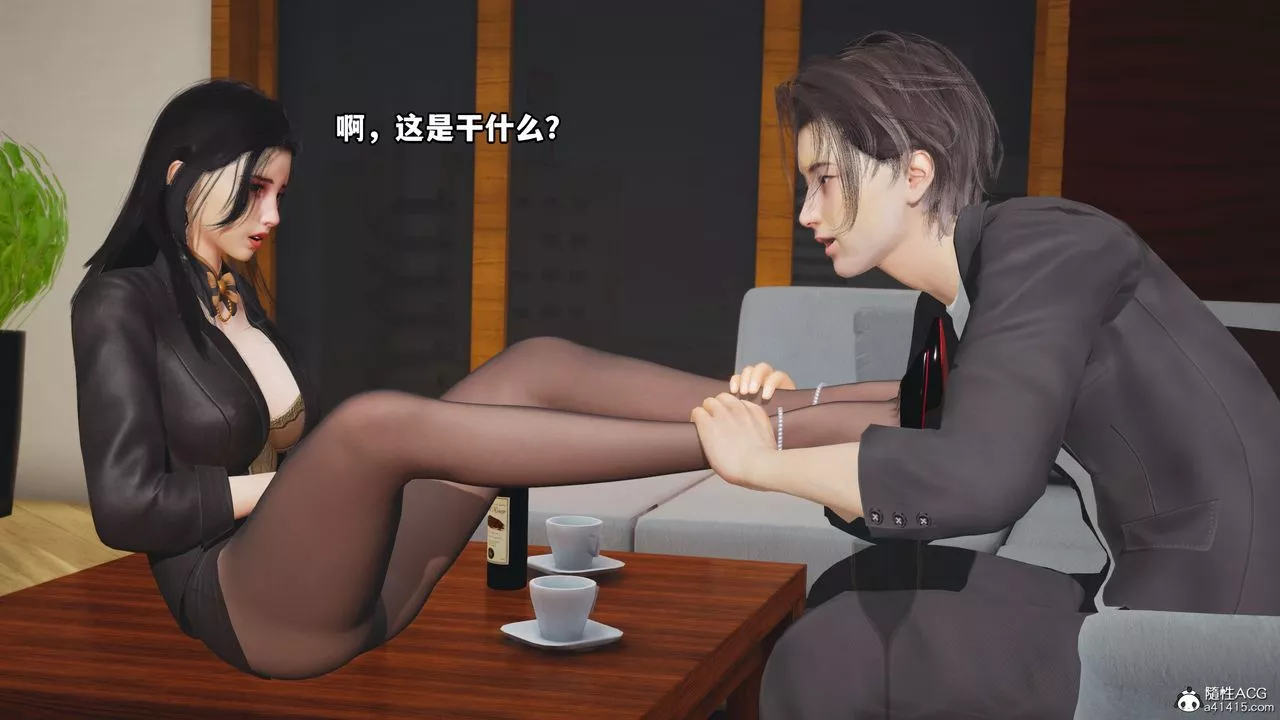 [3D]我成瞭大反派_第二季第17話