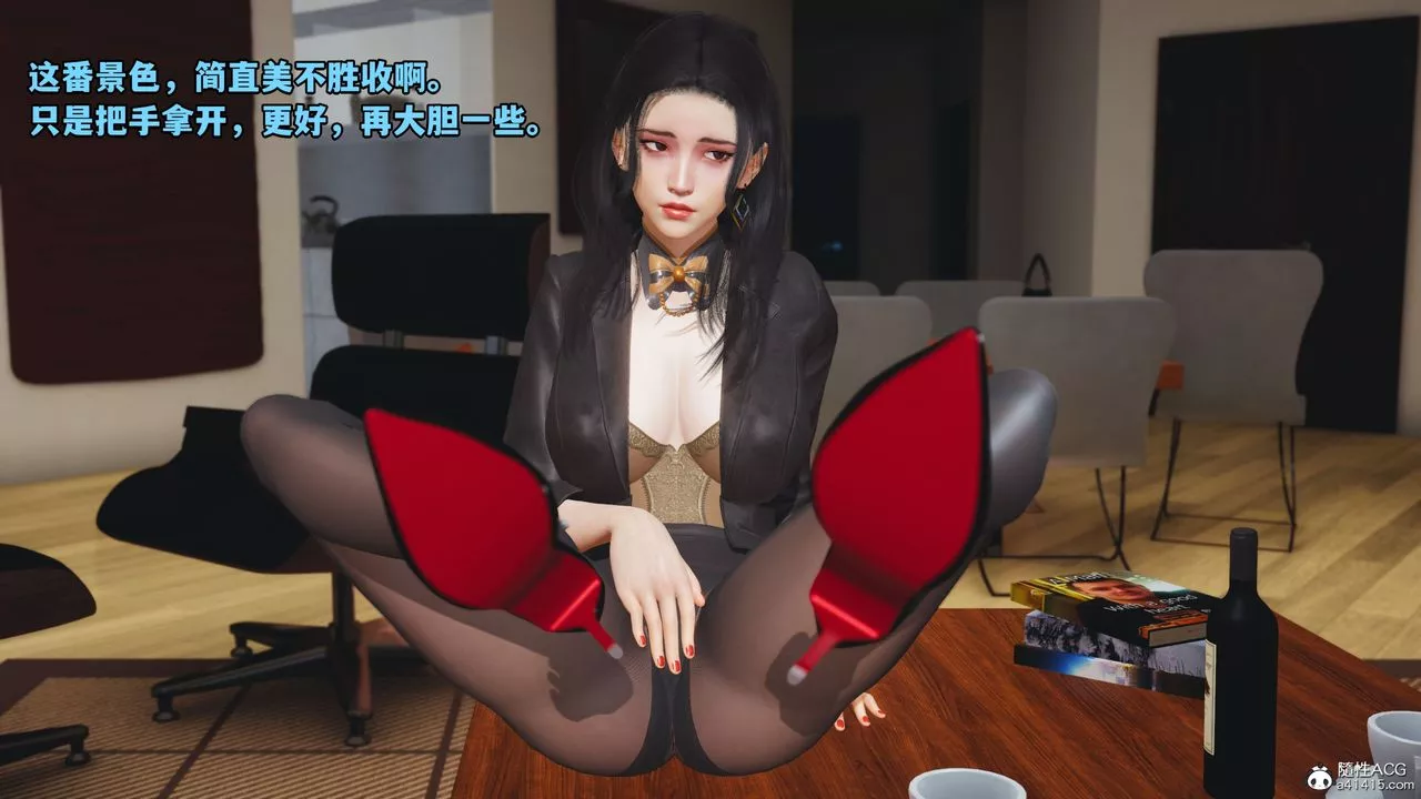 [3D]我成瞭大反派_第二季-第17话 - 图片 12