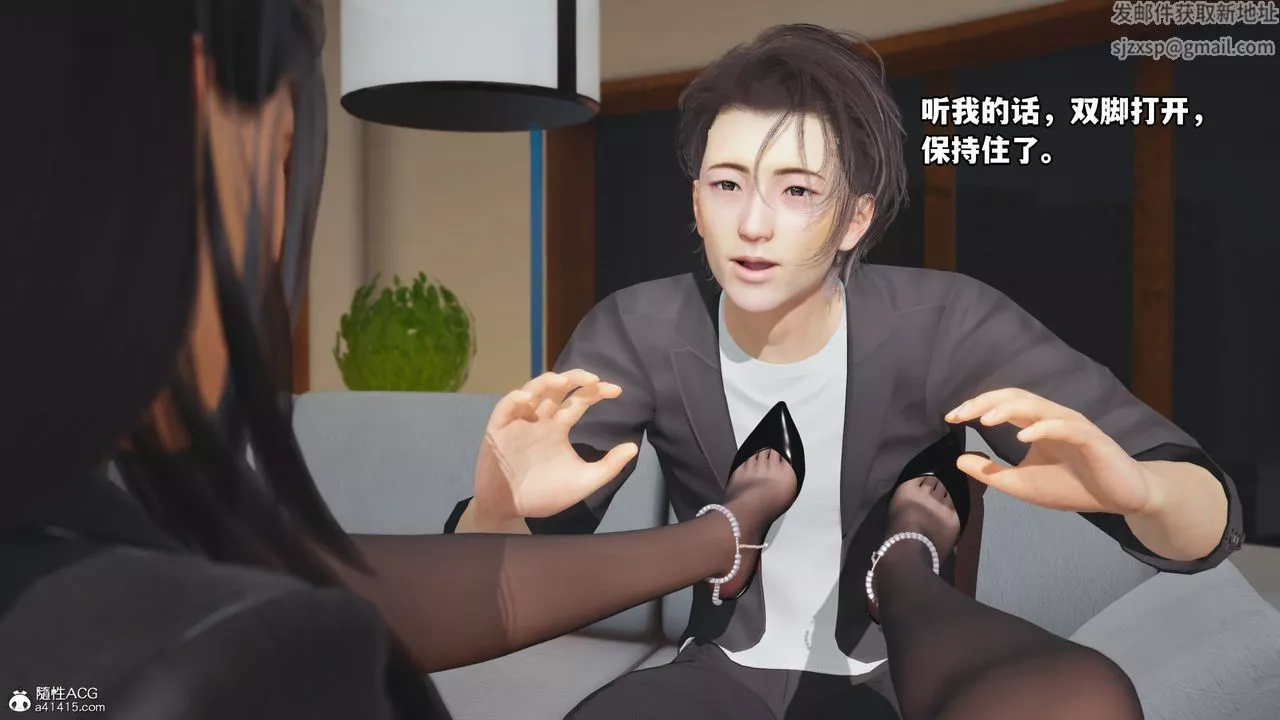 [3D]我成瞭大反派_第二季第17話