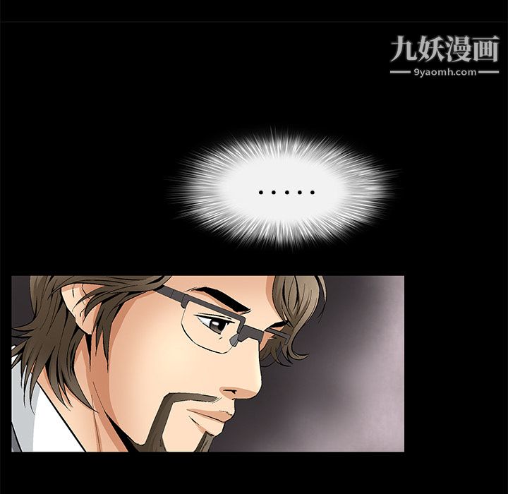 Masochist-潜藏的慾望第11话