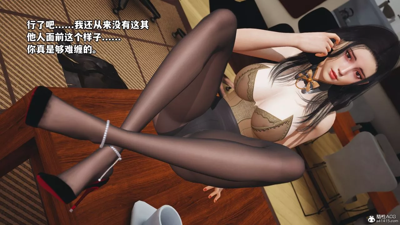 [3D]我成瞭大反派_第二季第17話