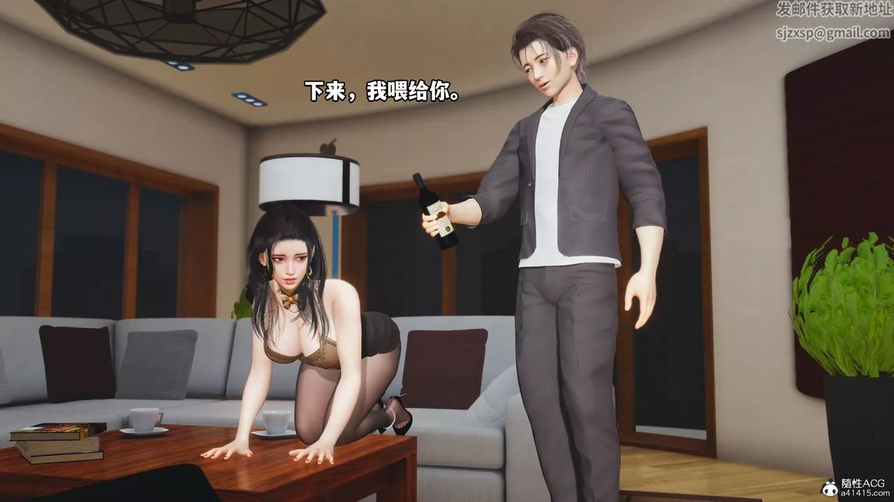 [3D]我成瞭大反派_第二季第17話