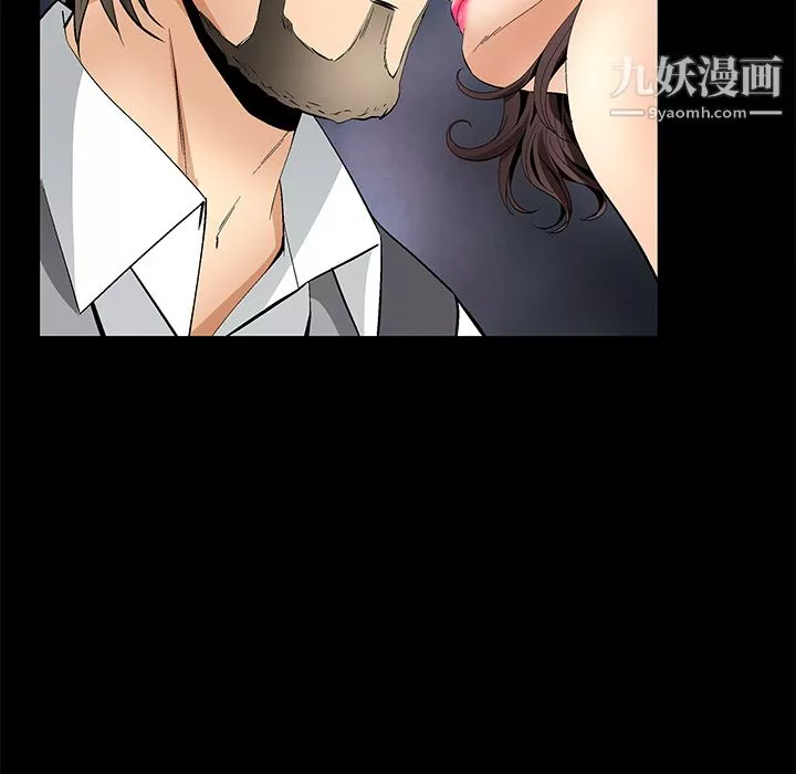 Masochist-潛藏的慾望第11話