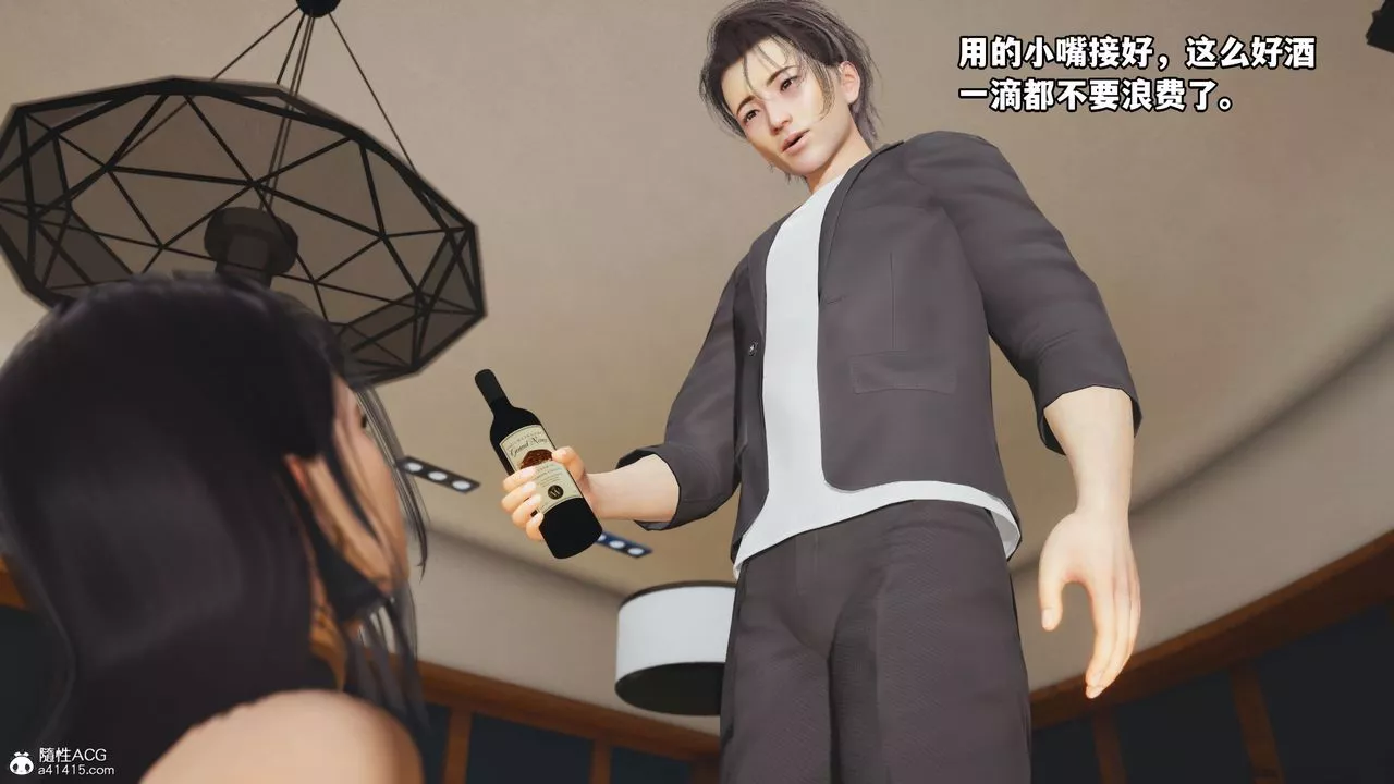 [3D]我成瞭大反派_第二季第17話