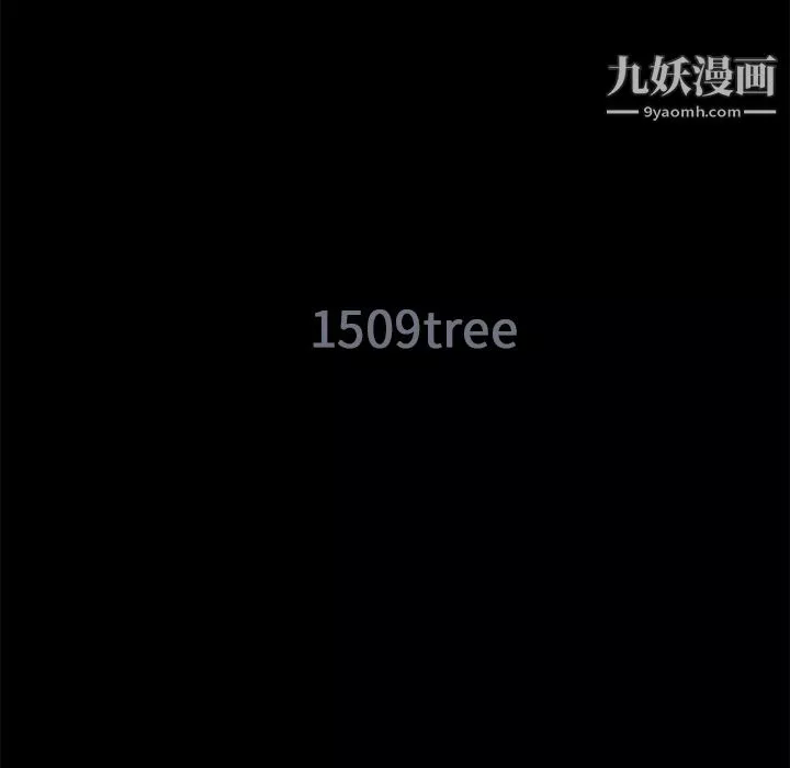 Masochist-潛藏的慾望第11話
