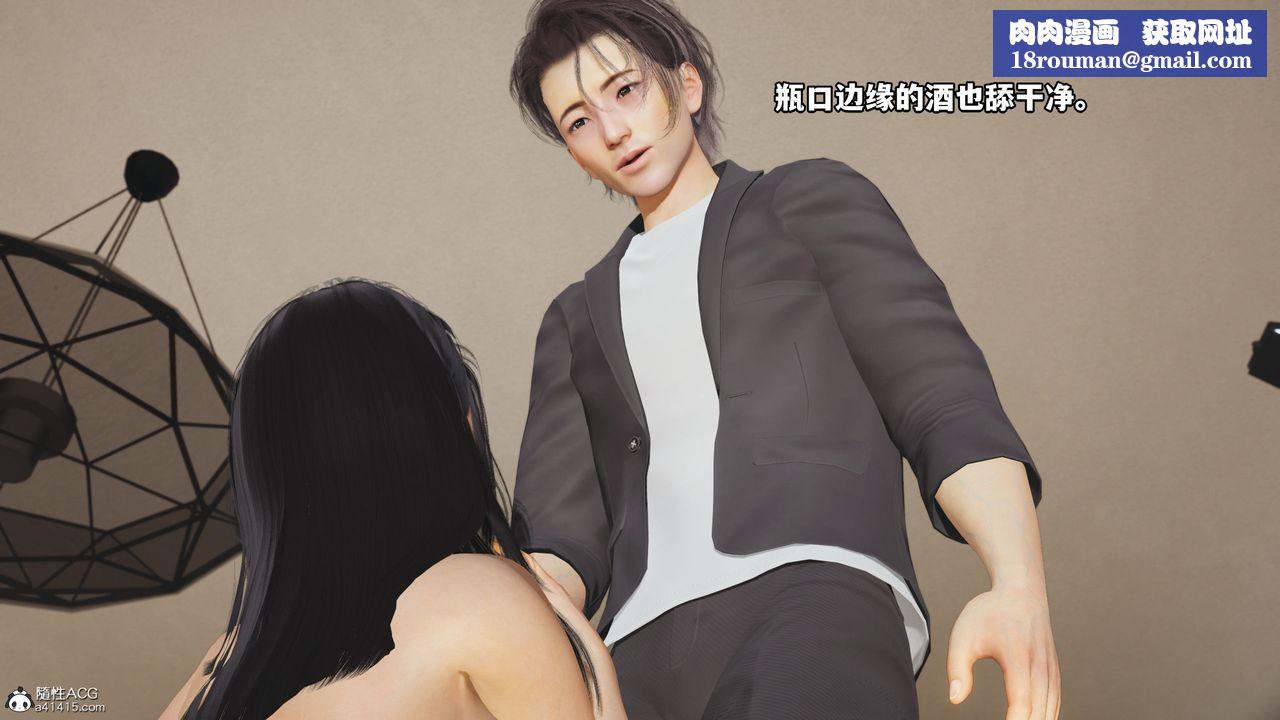 [3D]我成瞭大反派_第二季第17话