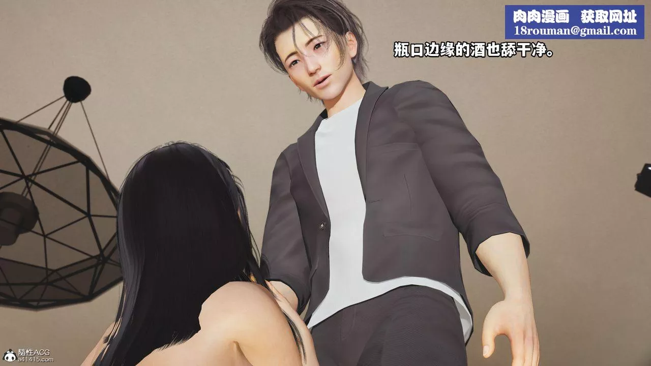 [3D]我成瞭大反派_第二季第17話