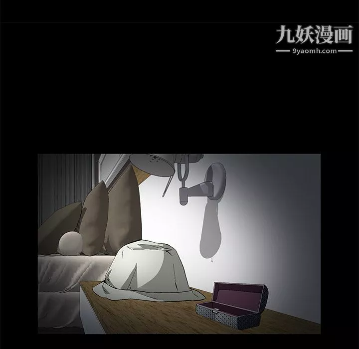 Masochist-潜藏的慾望-第11话 - 图片 45