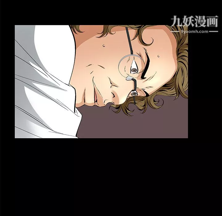 Masochist-潜藏的慾望-第11话 - 图片 49