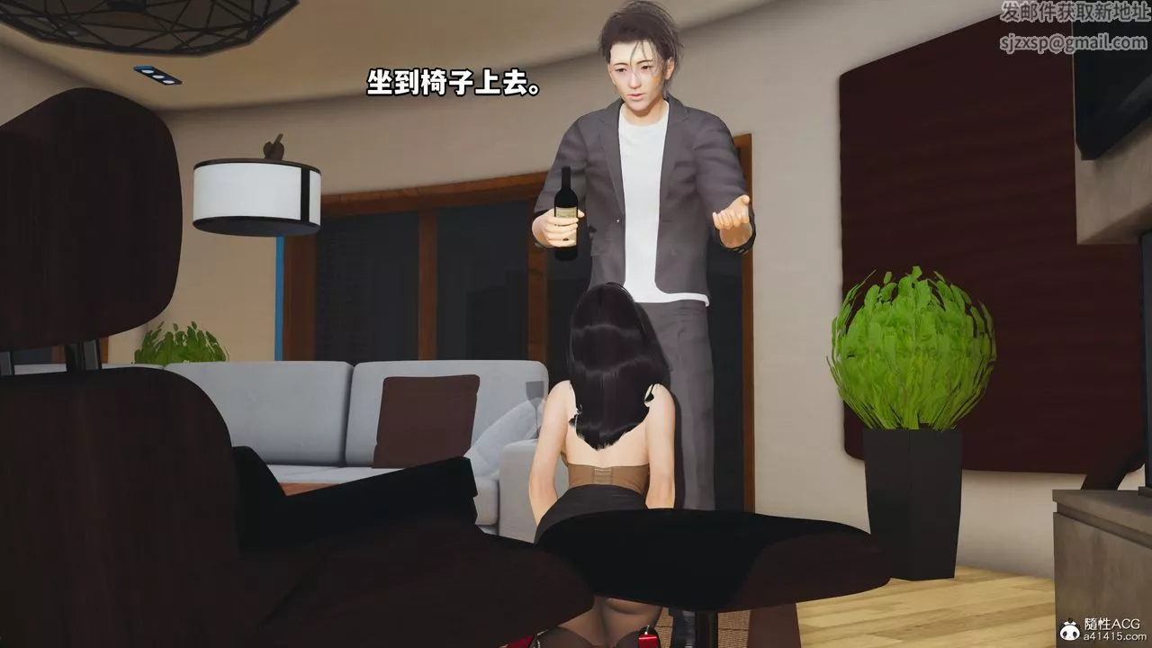 [3D]我成瞭大反派_第二季第17話