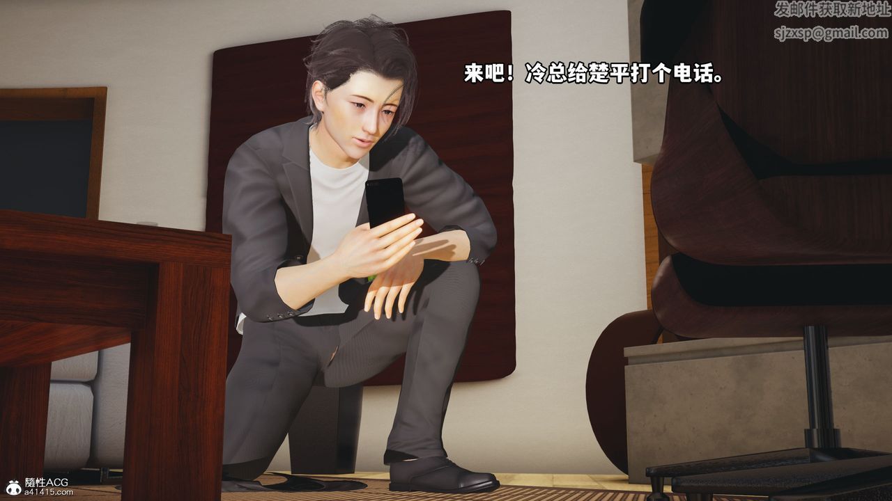 [3D]我成瞭大反派_第二季第17话