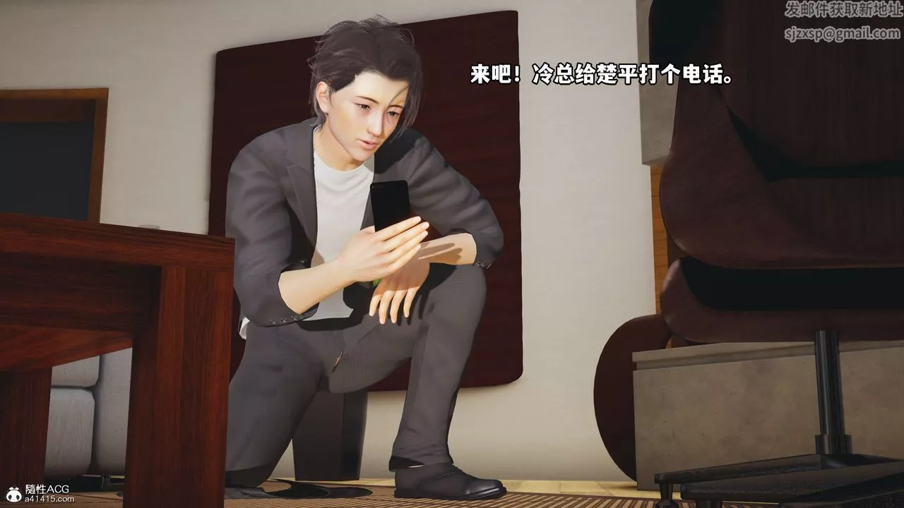 [3D]我成瞭大反派_第二季第17話