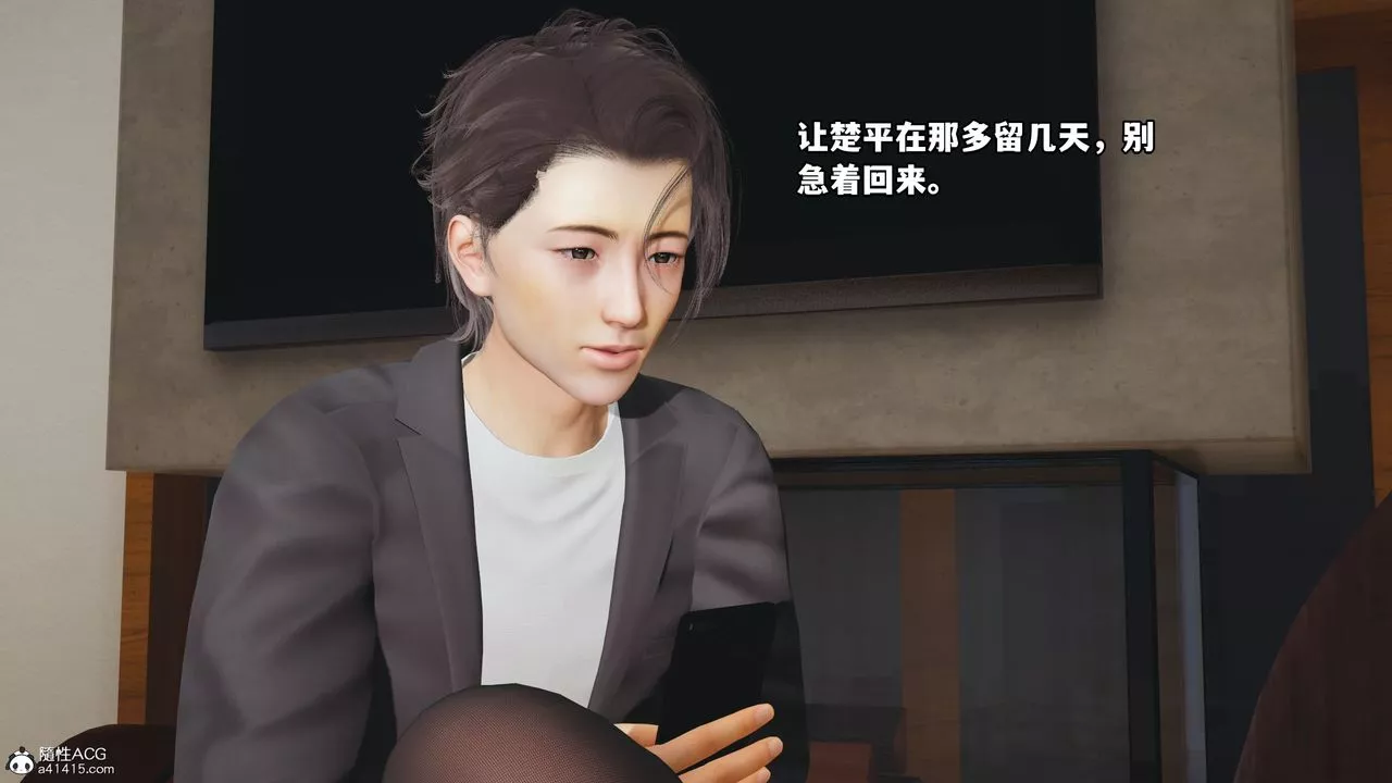 [3D]我成瞭大反派_第二季第17話