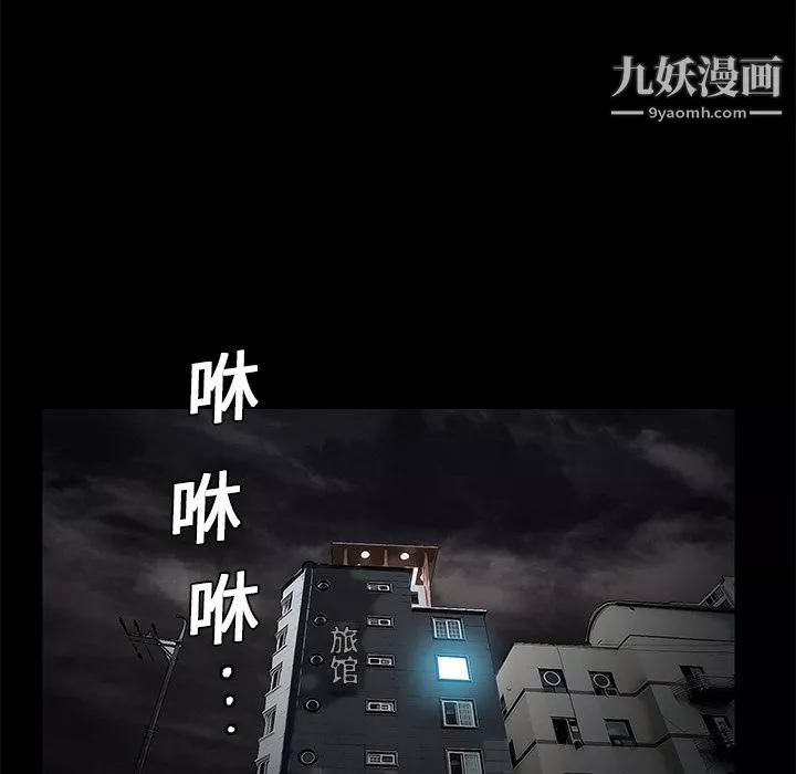 Masochist-潜藏的慾望-第11话 - 图片 57